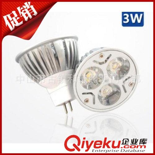 LED燈杯 3W射燈 大功率LED射燈 車鋁燈杯 包郵