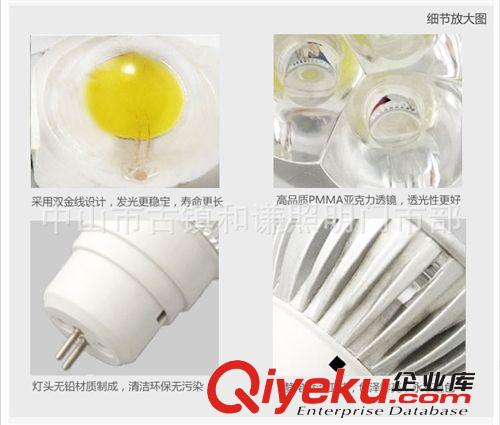 LED燈杯 3W射燈 大功率LED射燈 MR16 LED光源壓鑄燈杯 生產(chǎn)廠家原始圖片3