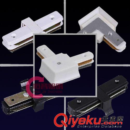 軌道1米2米兩線 鋁材1.5米三線軌道條 金鹵燈/LED射燈通用導(dǎo)軌條