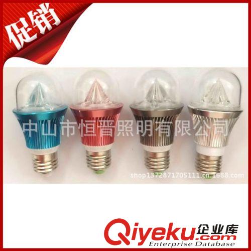 led外壳　3W球泡配件　 球泡灯具外壳 led球泡 led球泡套件