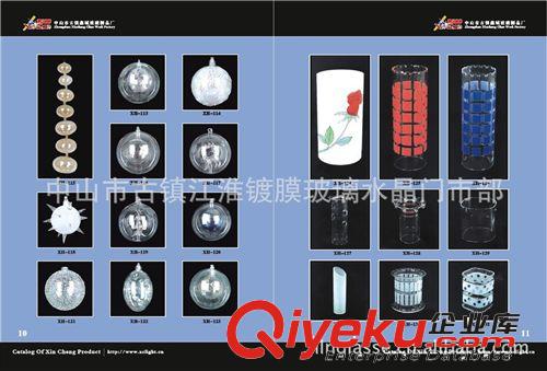 供應手工燈飾玻璃防爆管吹制球異型玻璃