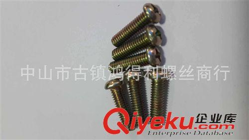平機(jī)螺絲 平頭十字螺絲 沉頭螺栓 沉機(jī)m6*12-93彩鋅