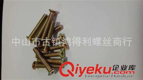 平機(jī)螺絲 平頭十字螺絲 沉頭螺栓 沉機(jī)m6*12-93彩鋅原始圖片2