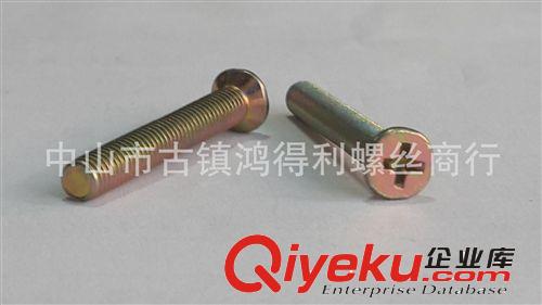 平機螺絲 平頭十字螺絲 沉頭螺栓 沉機m3*4-25 彩鋅原始圖片3