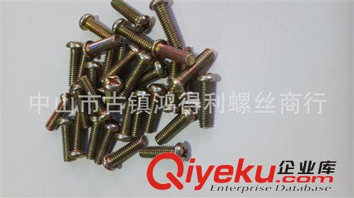 圓頭十字螺絲 盤頭十字螺絲 元機m4*6-90 彩鋅原始圖片2