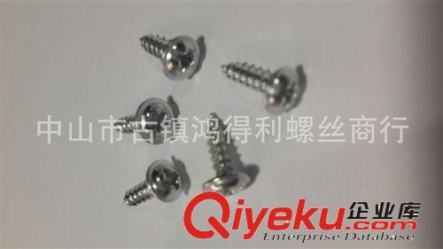 盤頭十字帶墊自攻螺絲m3.5*35 圓頭帶墊加硬自攻鍍鎳螺絲原始圖片2