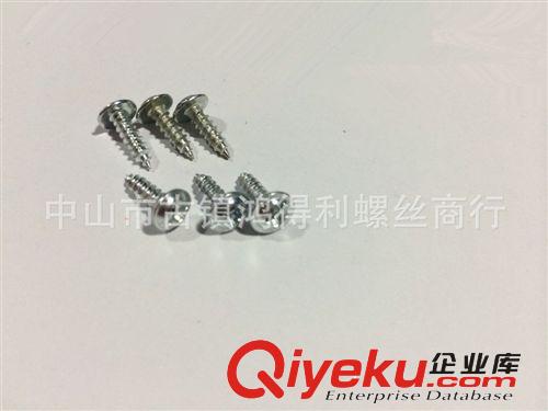 盤頭十字帶墊自攻螺絲m3.5*35 圓頭帶墊加硬自攻鍍鎳螺絲原始圖片3