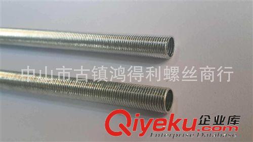 燈具配件、吊燈配件 牙植 牙管 m10*1*10-100全牙 牙桿 空心全牙原始圖片3