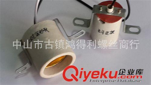 燈具配件E27塑料全牙燈頭 帶線支架原始圖片3