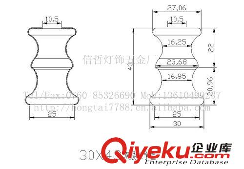 30X43雙層工字蓋 臺(tái)燈配件 水晶臺(tái)燈配件 鐵工字蓋  廠價(jià)直銷