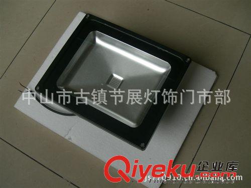 供應80W(10W 20W 30W 50W 60W 100W)集成LED投光燈、泛光燈成品