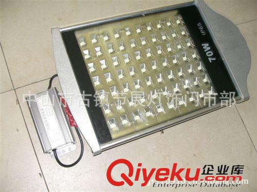 供應(yīng)高品質(zhì)70W(28W 42W 56W 84W 98W 112W)LED路燈頭成品