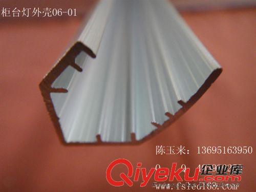 12mm鋁基板，可配堵頭，直角，轉角的led柜臺燈外殼原始圖片2