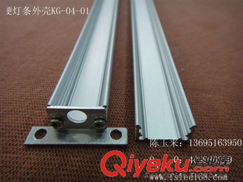 廣東佛山led硬燈條U型鋁槽生產(chǎn)廠家原始圖片2