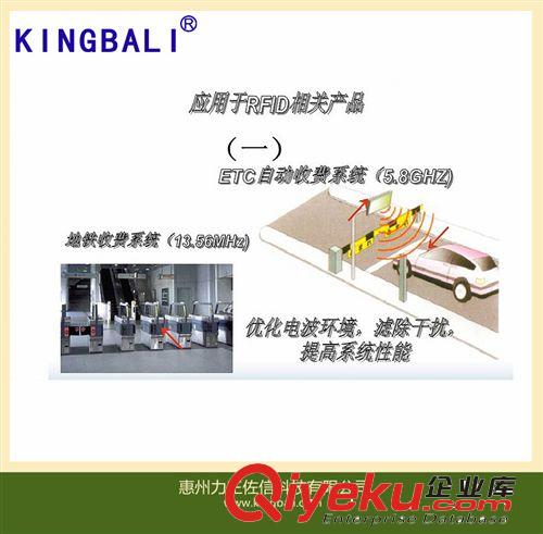 供應(yīng)13.56 RFID標(biāo)簽抗金屬材料（tj