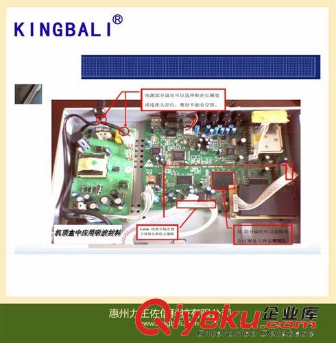 供應(yīng)13.56 RFID標(biāo)簽抗金屬材料（tj