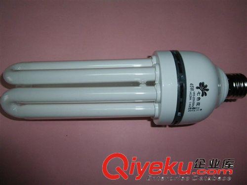 出口熱銷產品，價廉物美，45W-105W，中4U節能燈