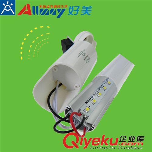 led日光燈T8高品質智能雷達感應日光燈1.2米18WLED日光燈廠家直銷