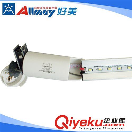 感應雷達LED日光燈 LED日光燈管 1.2米LED燈管 好美LED日光燈原始圖片3