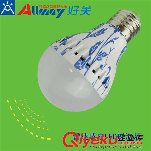 走廊樓道專用 感應(yīng)距離8-10米雷達(dá)感應(yīng)LED球泡燈 4W小功率球泡燈