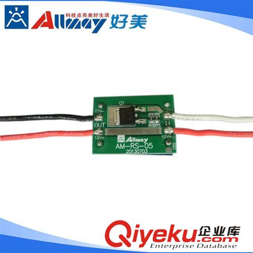 直流DC12V雷達(dá)微波感應(yīng)開關(guān)生產(chǎn)廠家  低壓廣告燈箱雷達(dá)感應(yīng)開關(guān)原始圖片2
