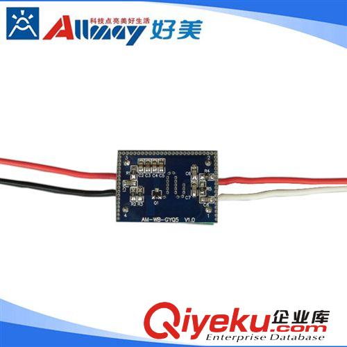 直流DC12V雷達(dá)微波感應(yīng)開關(guān)生產(chǎn)廠家  低壓廣告燈箱雷達(dá)感應(yīng)開關(guān)原始圖片3