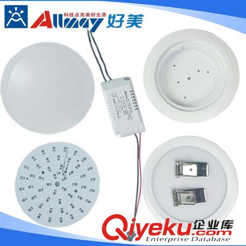 中山專業(yè)生產(chǎn)一體化超薄LED筒燈 優(yōu)質(zhì)正發(fā)光超薄一體化LED筒燈原始圖片3