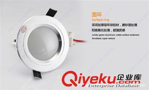 祿耀廠家供應(yīng)led筒燈 3.5寸節(jié)能筒燈 嵌入式筒燈 新款玻璃筒燈原始圖片2