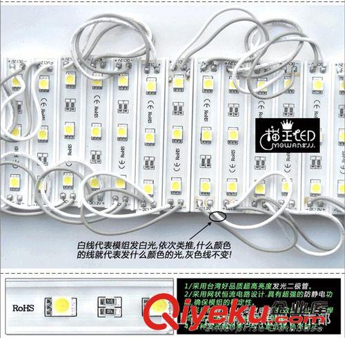 LED模組5050三燈5050模組發光字LED燈5050貼片模組5050裸板