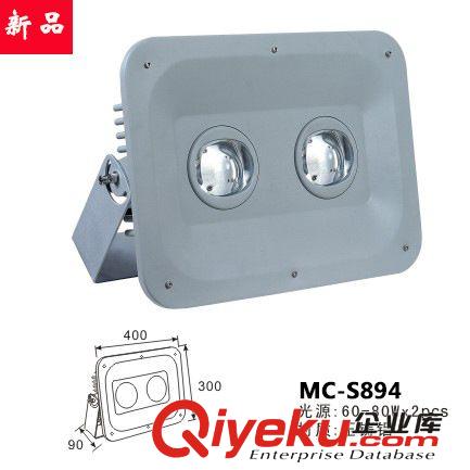 【企业集采】双头100w/120w led投光灯外壳 隧道灯外壳套件