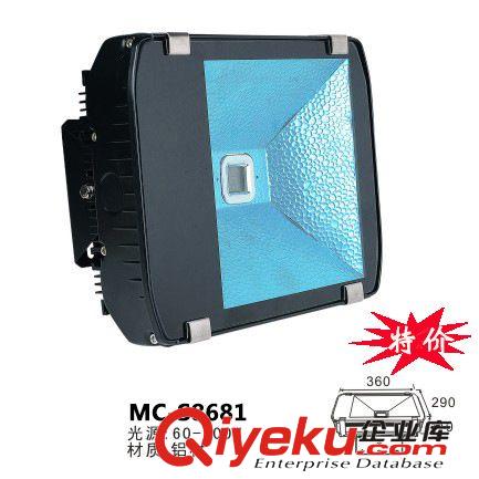 【熱銷】30w/40w led投光燈外殼套件 泛光燈套件 45度旋轉調(diào)光