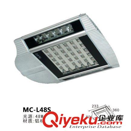 供用80w/96w/112w/128w/144w/160w三面发光led路灯外壳