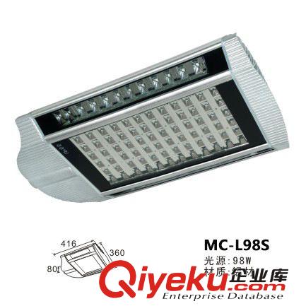 供用80w/96w/112w/128w/144w/160w三面发光led路灯外壳