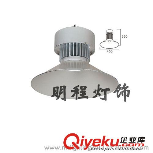 30W工矿灯外壳 20W/30w/50W/60W/80W/100W集成工矿灯套件