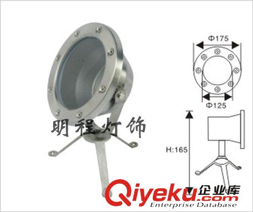 供應9W/12W水底燈外殼 LED水底燈外殼 水下投光燈外殼 外殼廠家