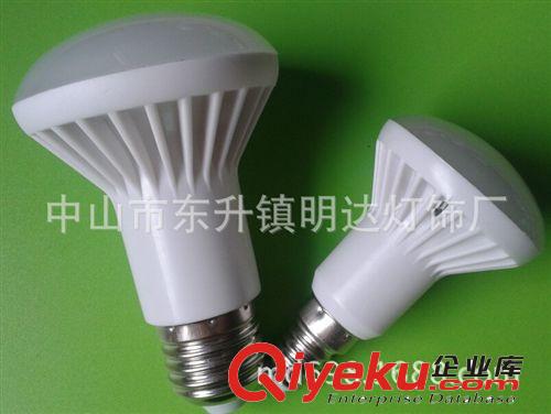 2014年新款R50塑料球泡外殼 R50塑料外殼E17 R50塑料燈杯外殼原始圖片2