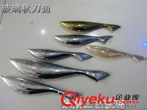 精致手工吹制空心魚燈具配件背景墻空中吊飾家裝材料等秋刀魚