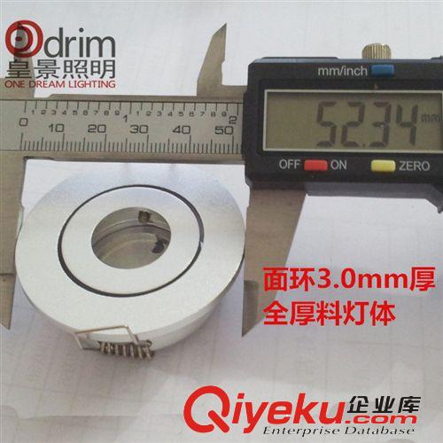 LED天花燈1w外殼 大功率天花燈套件 led天花燈外殼配件1W套件