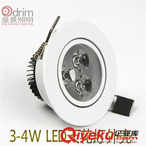 3w白色l天花灯LED外壳套件 led灯具外壳 3W led天花灯外壳配件