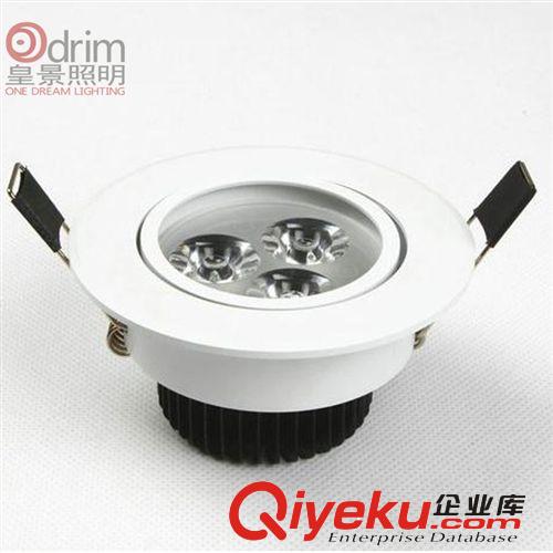 3w白色l天花灯LED外壳套件 led灯具外壳 3W led天花灯外壳配件