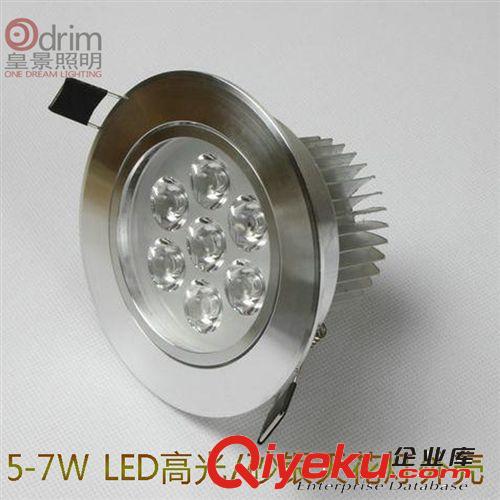 供應高光 砂銀LED天花燈外殼配件 5W 7W LED天花燈外殼