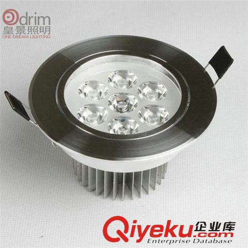 供應高光 砂銀LED天花燈外殼配件 5W 7W LED天花燈外殼