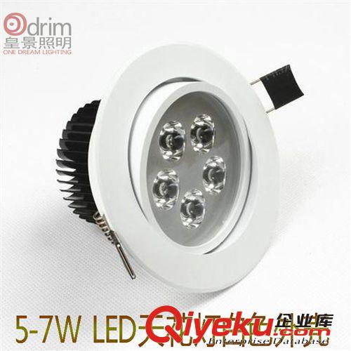 5W、7W白色LED天花灯外壳套件 led灯具外壳配件  led外壳