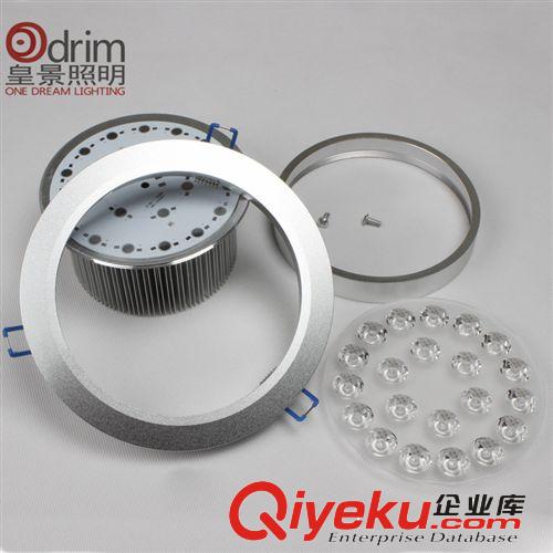 21W 24W砂銀色LED天花燈外殼配件 LED燈具外殼套件原始圖片3