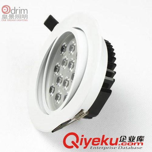 9W、12W白色LED天花燈外殼配件 led天花燈外殼套件原始圖片2