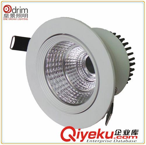 3W-5WCOB外殼 LED天花燈 3.5厚天花燈燈具 COB天花燈外殼套件