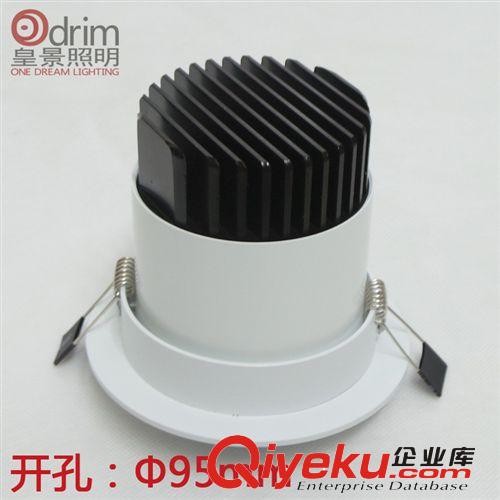 供应LED天花灯配件 COB天花灯套件 7W 9W 10W 12W LED外壳 COB