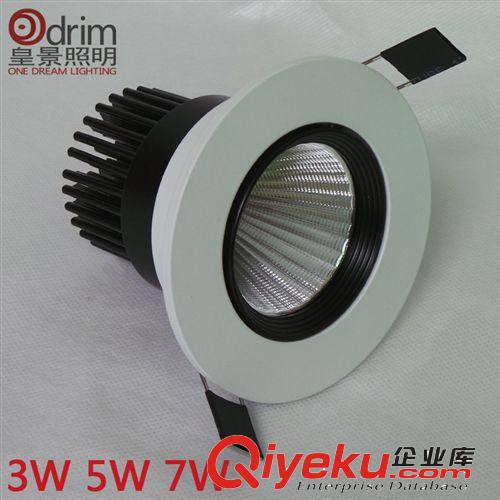 供應(yīng)LED天花燈配件 COB天花燈套件 7W 9W 10W 12W LED外殼 COB