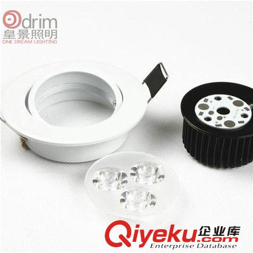 3w白色l天花灯LED外壳套件 led灯具外壳 3W led天花灯外壳配件