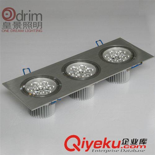 廠家生產直銷 方形LED天花燈外殼套件 三頭5W 7W方板形LED天花燈原始圖片3